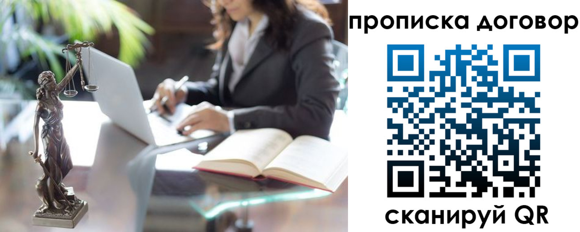 прописка иностранных граждан в Мариинском Посаде