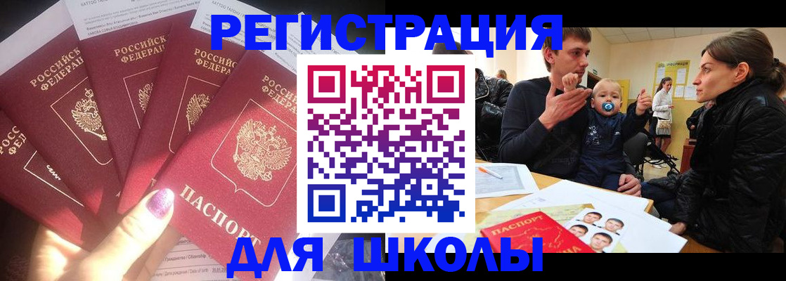 временная регистрация гарантия в Мариинском Посаде