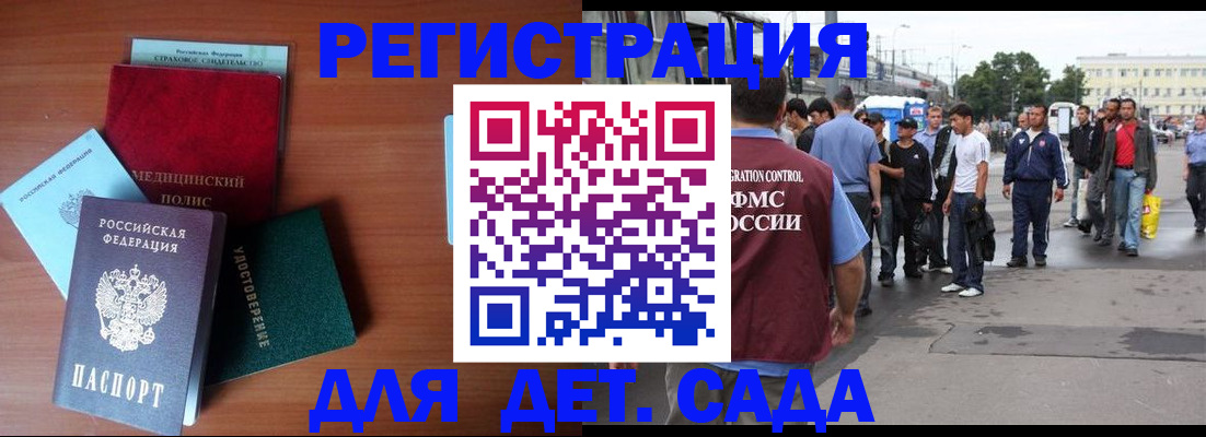 прописка для кредита в Мариинском Посаде